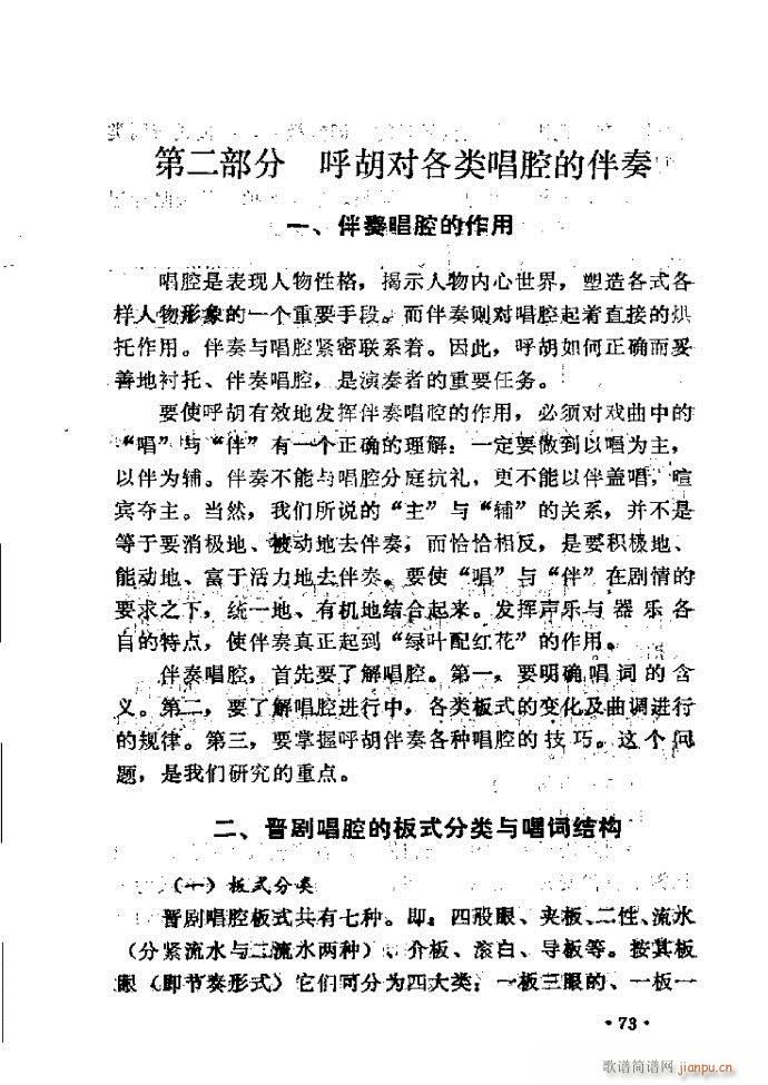 �x���������෨ 61 120(ʮ�ּ�����)13