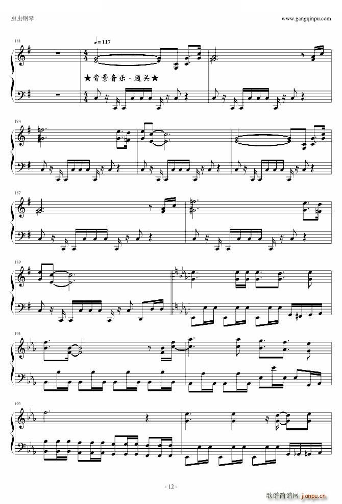 FC ��ɫҪ�� ������(����V)12