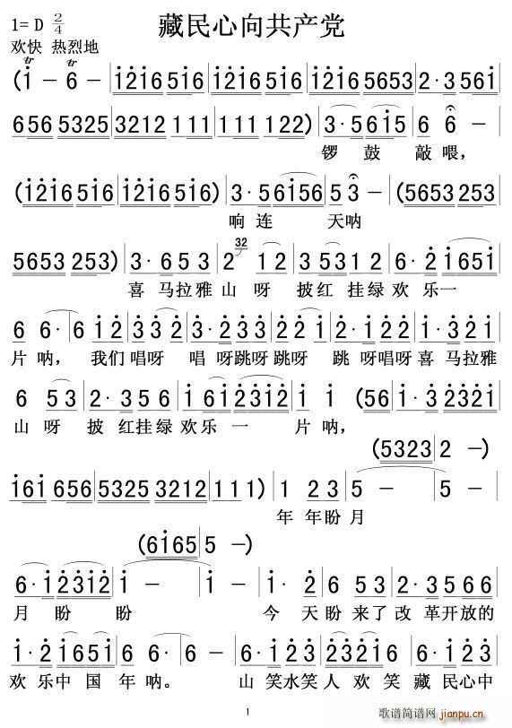 �������򹲮a(ch��n)�h(���ָ��V)1