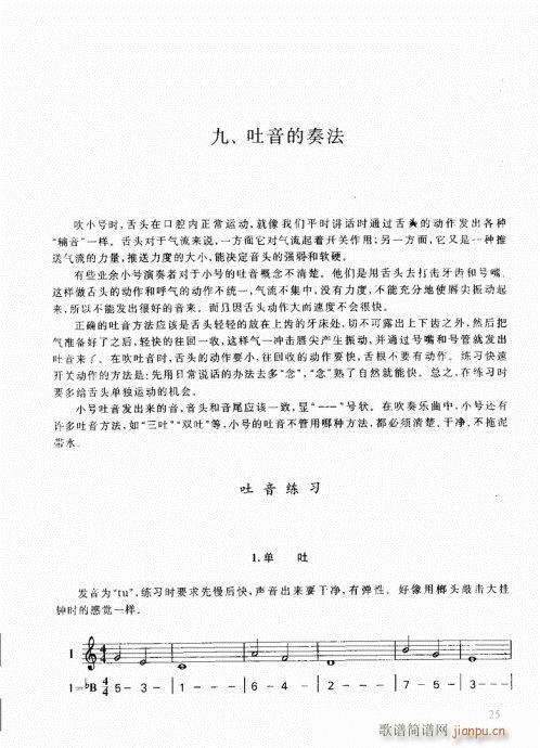 ���ҌW(xu��)С̖21-40(ʮ�ּ�����)5