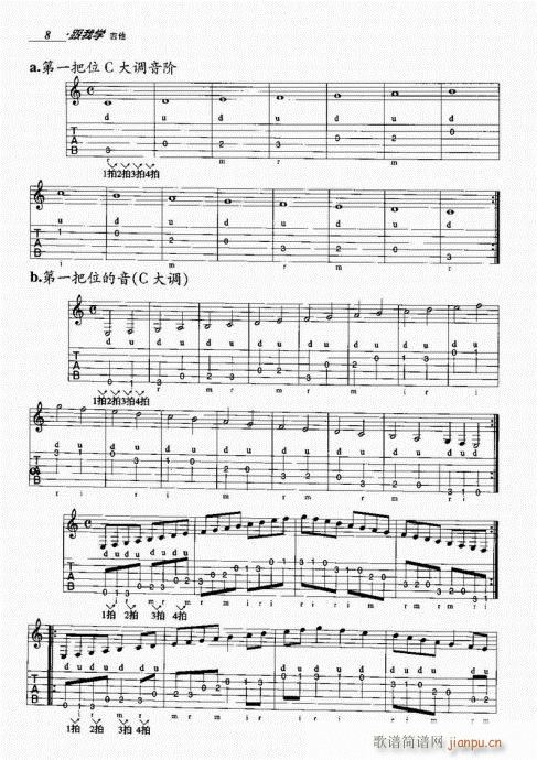 ���ҌW(xu��)����1-20(�����V)7