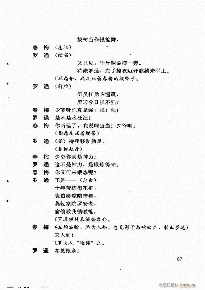 �V�ݻ��������x ��һ݋ 61 120(ʮ�ּ�����)7