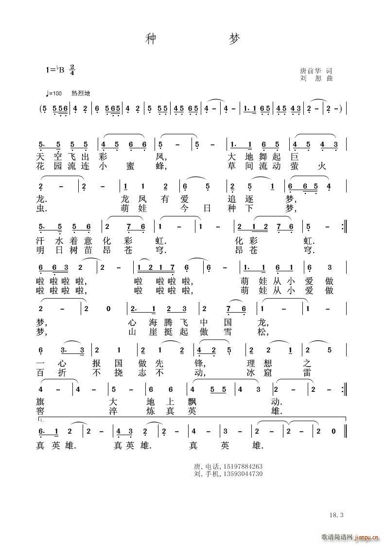 �N��(m��ng)(���V)1