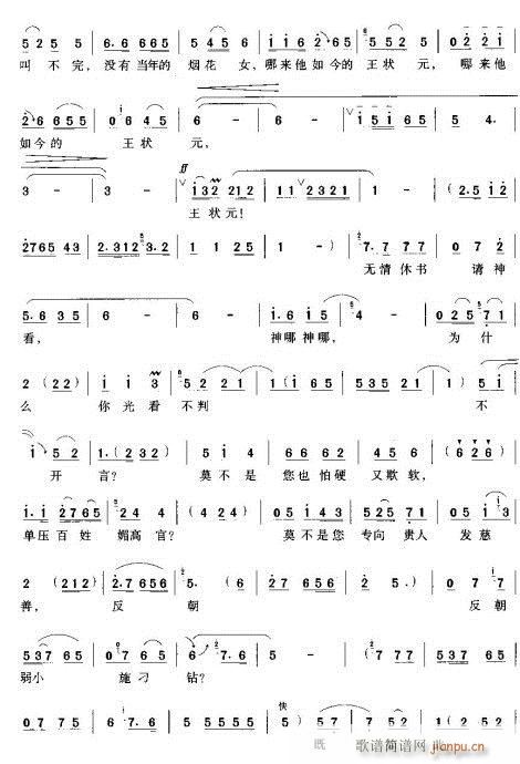 �����˼���ɻ�-ԥ��(ԥ�����V)8