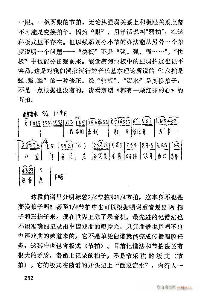 �Ї�����(l�� )���ķ� 241 300(ʮ�ּ�����)42