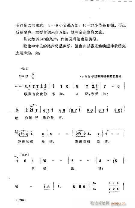 �������ɜ\Մ181-200(ʮ�ּ�����)16