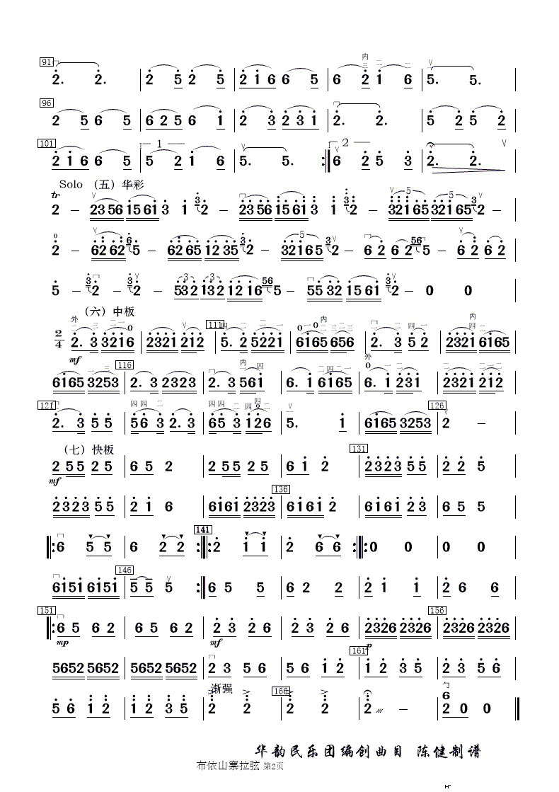 ����ɽկ�c�S�� ��(l�� )����(���V)21