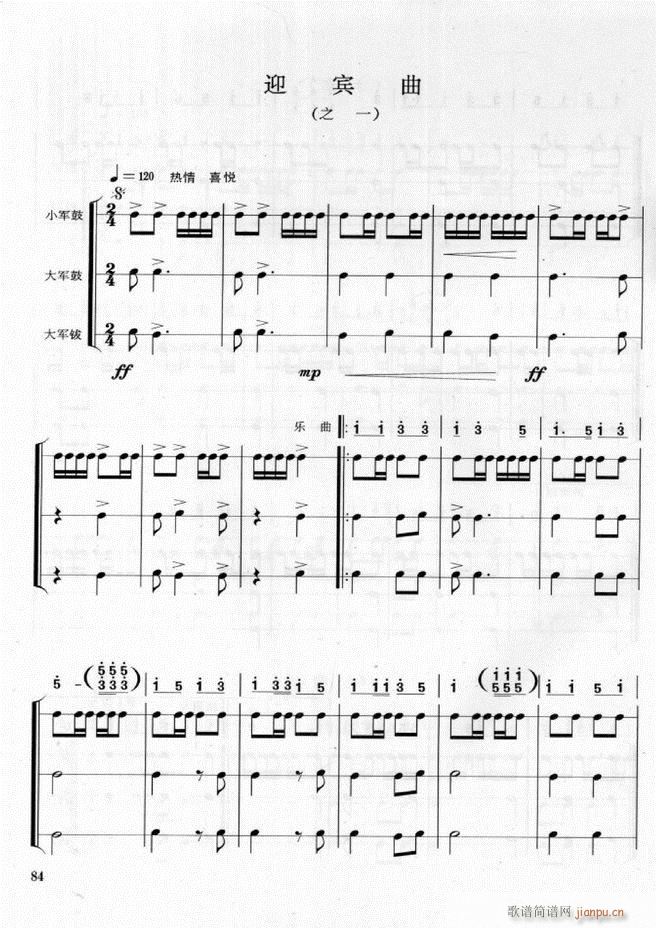 ܊��(l�� )� ��̖꠴����(l�� )��(sh��)�ý̳� 61 108(ʮ�ּ�����)24