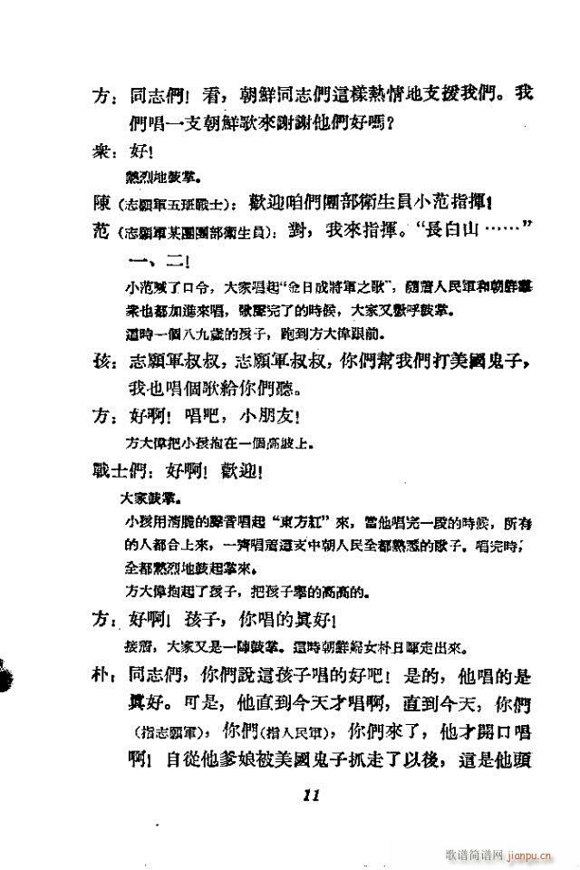 ���������(���ָ��V)12