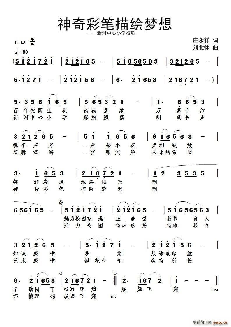 ����ʹP���L��(m��ng)�� �º�����С�W(xu��)У��(ʮ�ּ�����)1