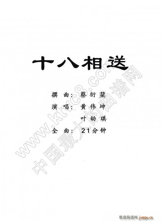 ���� ʮ������(���ָ��V)1