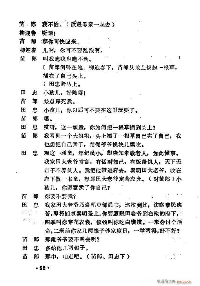 ԥ�� �u(m��i)����(ԥ�����V)3