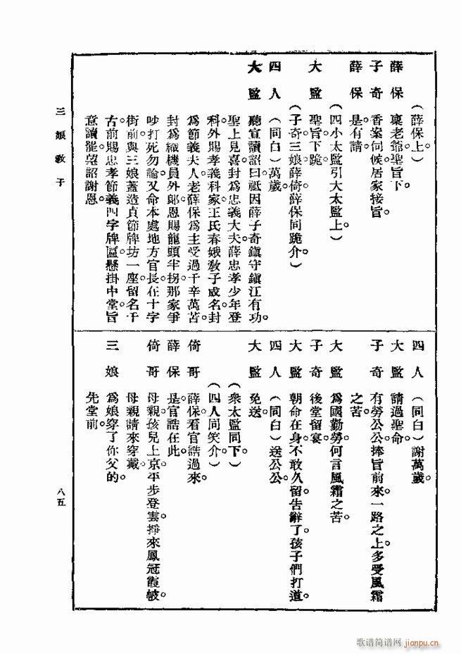 ��� ��һ�� �ڶ��� 61 120(ʮ�ּ�����)25