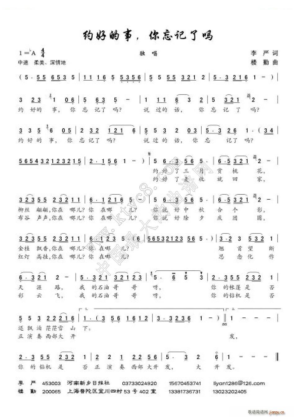 �s�õ��� ����ӛ �ˆ�(ʮ�ּ�����)1