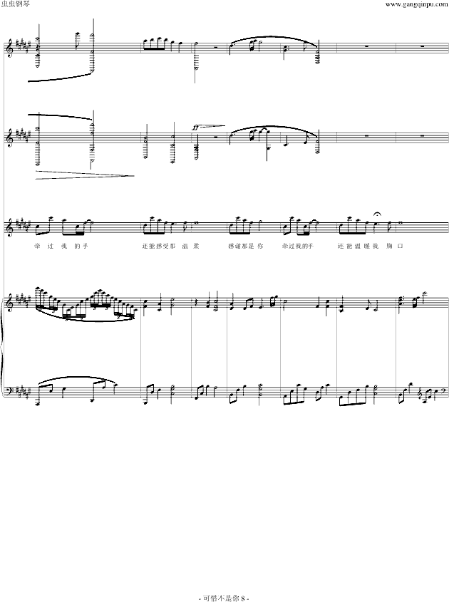 ��ϧ������(����V)8