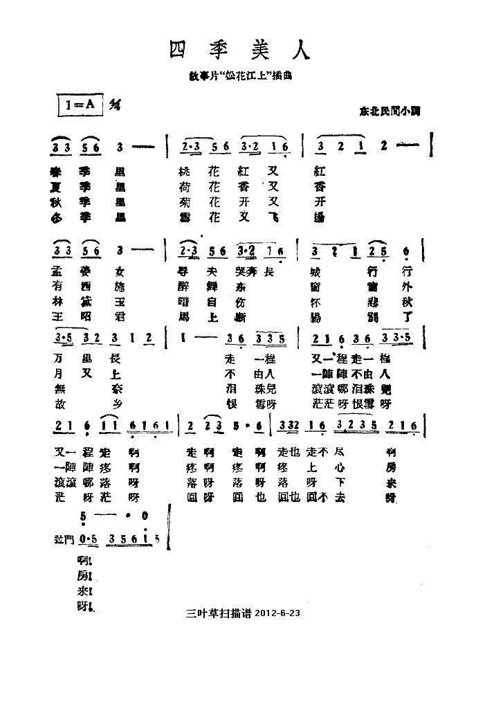 �ļ����˲���(���ָ��V)1