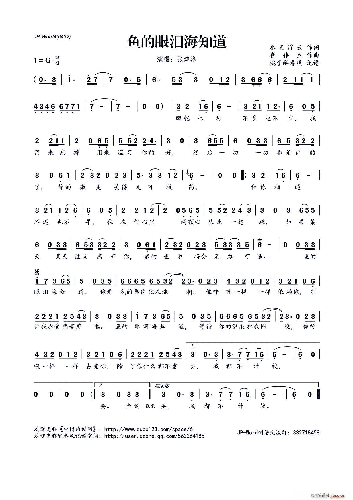 �~(y��)���ۜI��֪��(���ָ��V)1