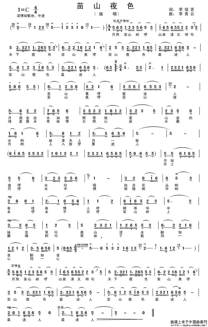 ��ɽҹɫ(���ָ��V)1