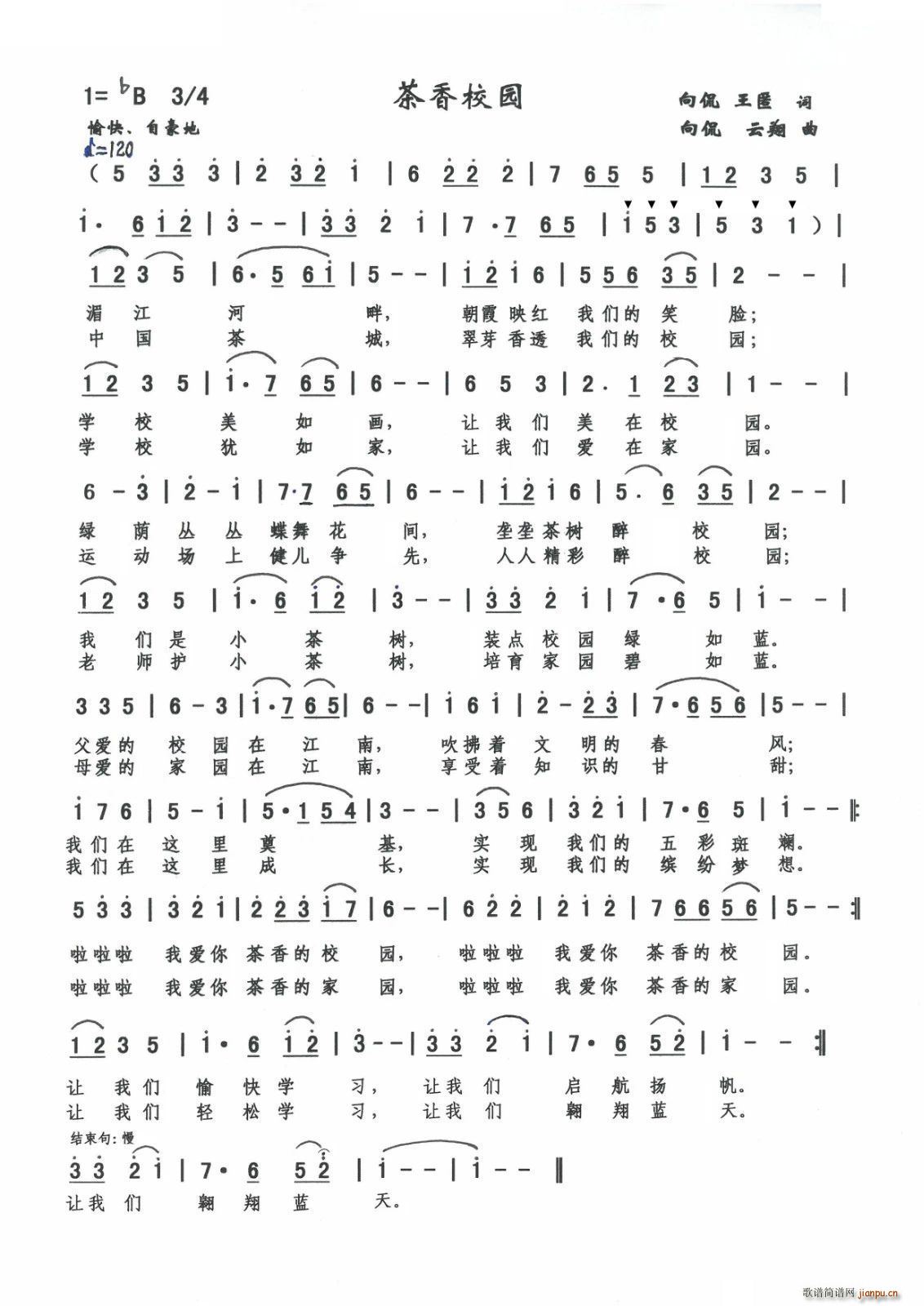 ����У�@ ��̶�h��УУ��(ʮ�ּ�����)1