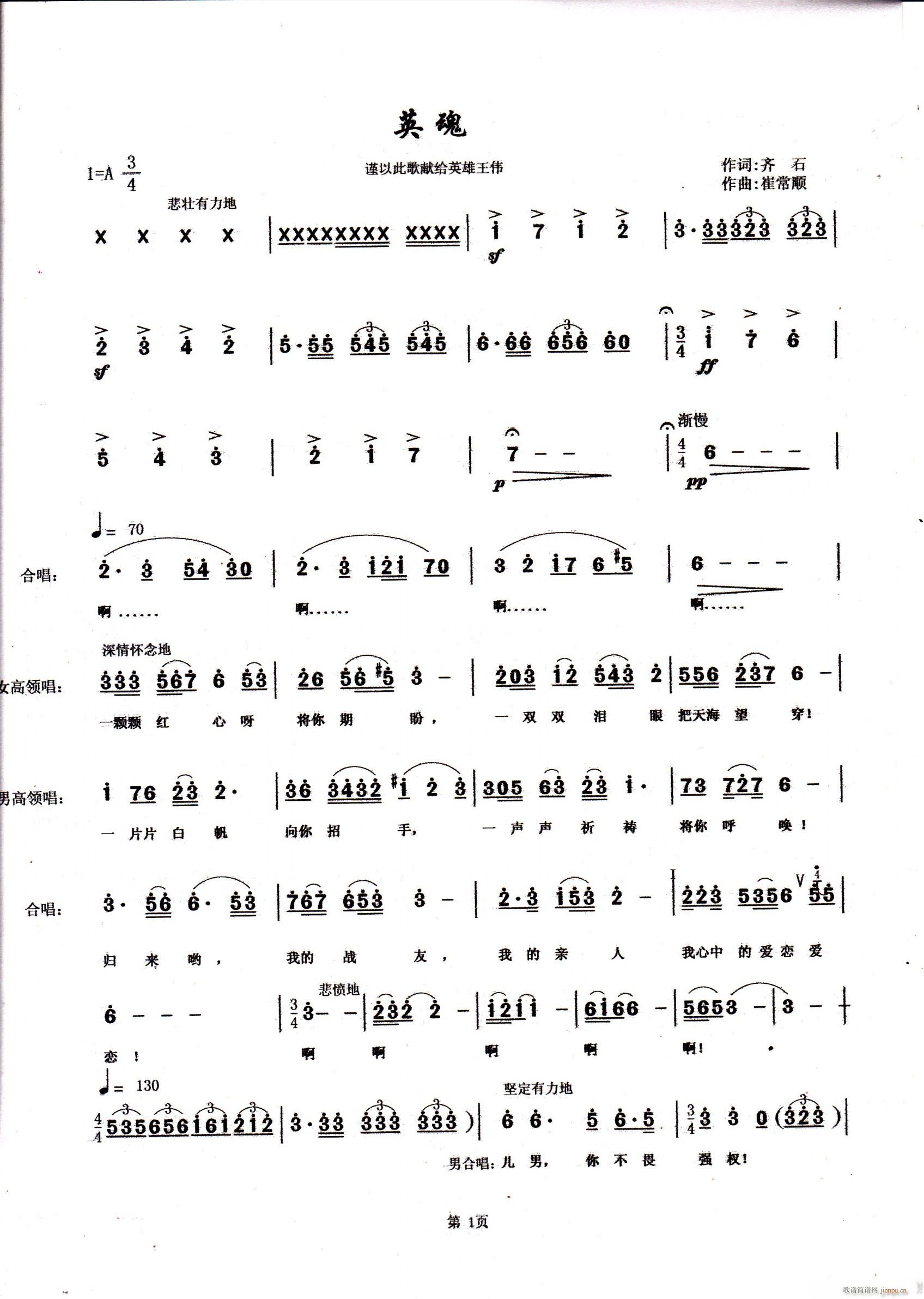 Ӣ��(���ָ��V)1