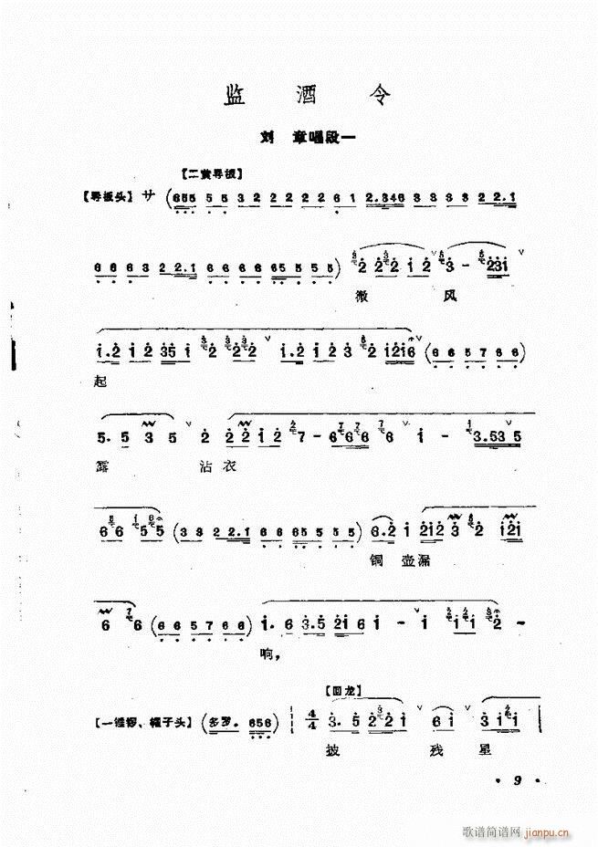 �����㳪ǻ�x��Ŀ�ǰ��1 60(�������V)35