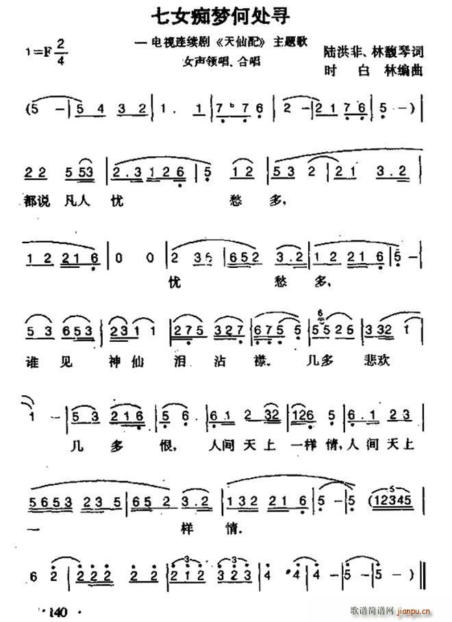 ��Ů�V��(m��ng)��̎�� �ҕ�� ������ ���}��(�S÷�����V)1