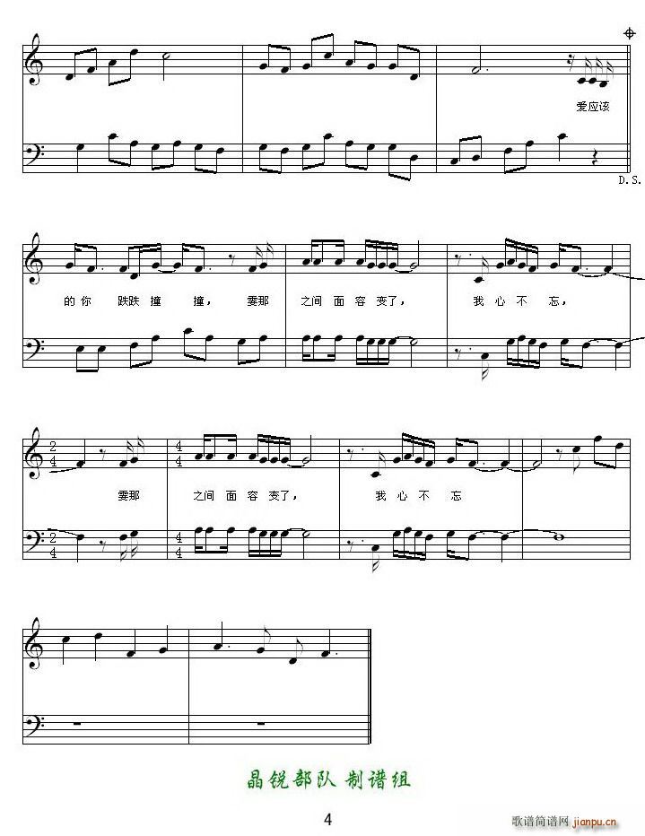 ���Ĳ���(���ָ��V)5