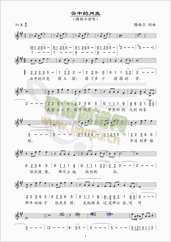 ���е�����(���ָ��V)1