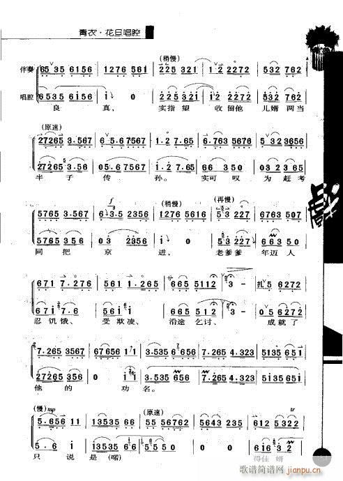 ����݋141-160(�������V)11