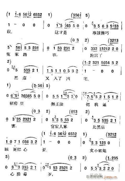 ҹ�޻�ͤ(�������V)5