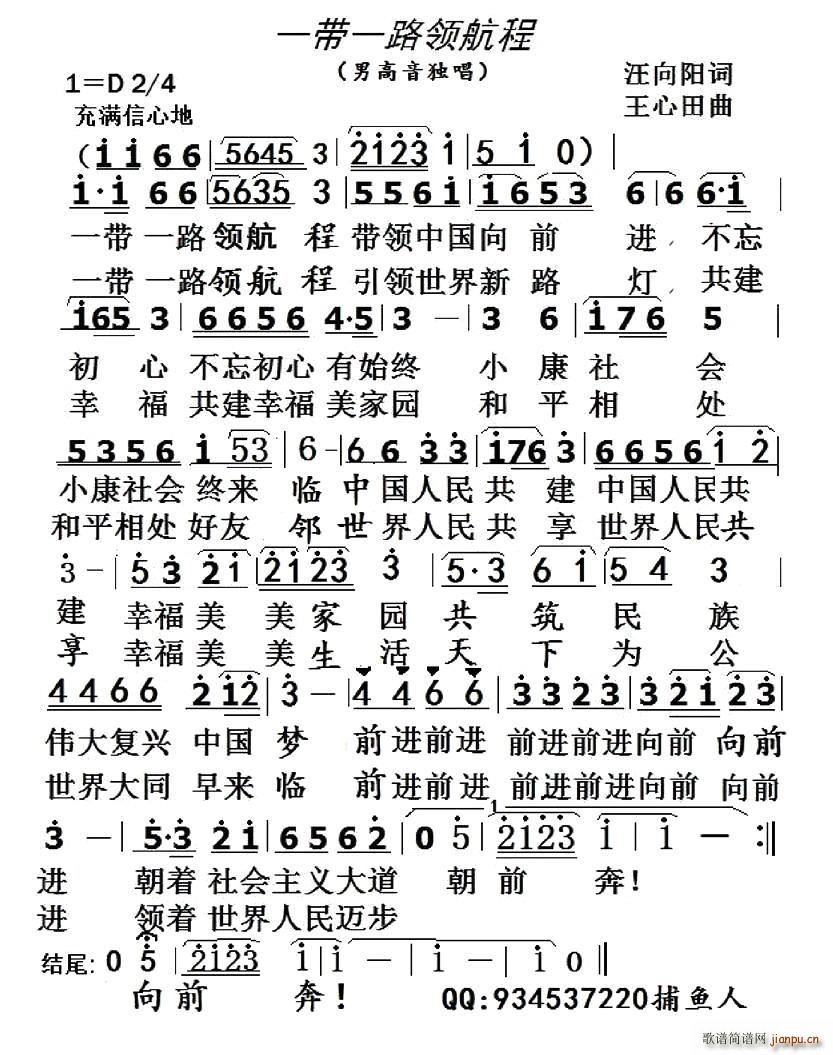 һ��һ·�I(l��ng)����(���ָ��V)1