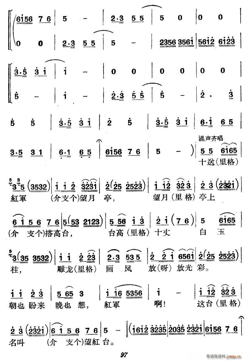 �����vʷ�������ݳ� ���Ĉ�(ch��ng) �L(ch��ng)�� ��һ�� ʮ�ͼt܊(ʮ�ּ�����)7