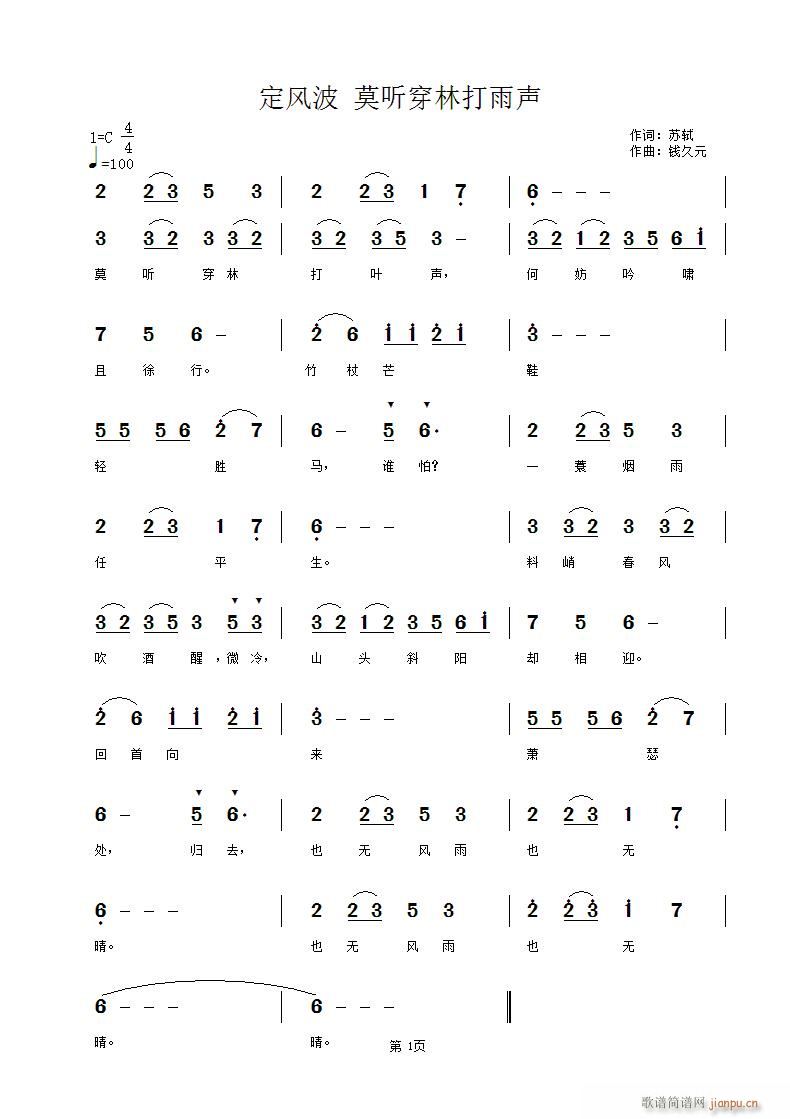 ���L(f��ng)�� ģ�ش��ִ���(ʮ�ּ�����)1