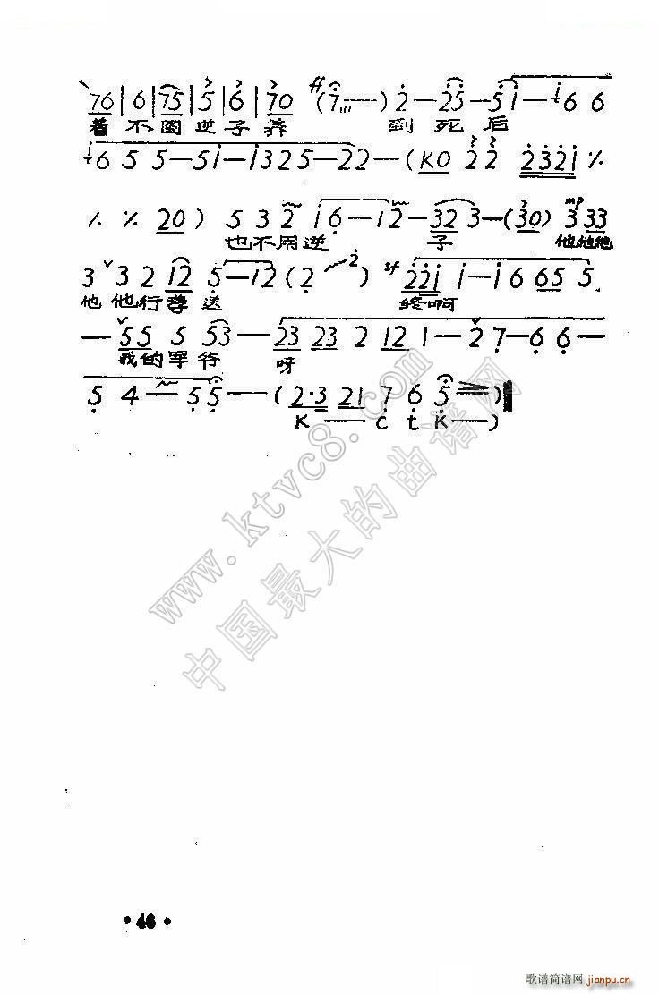 ĸŮ�Ҵ��x���� ����ɏ��� ����ɏ����(ԥ�����V)6