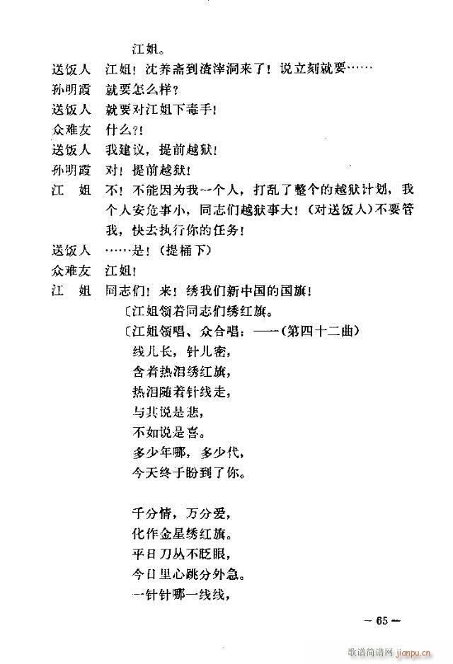 �߈�(ch��ng)�脡 ���� ����61-90(ʮ�ּ�����)5