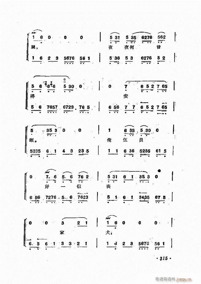 �ɭ��ǻ�� 301 335(�������V)15