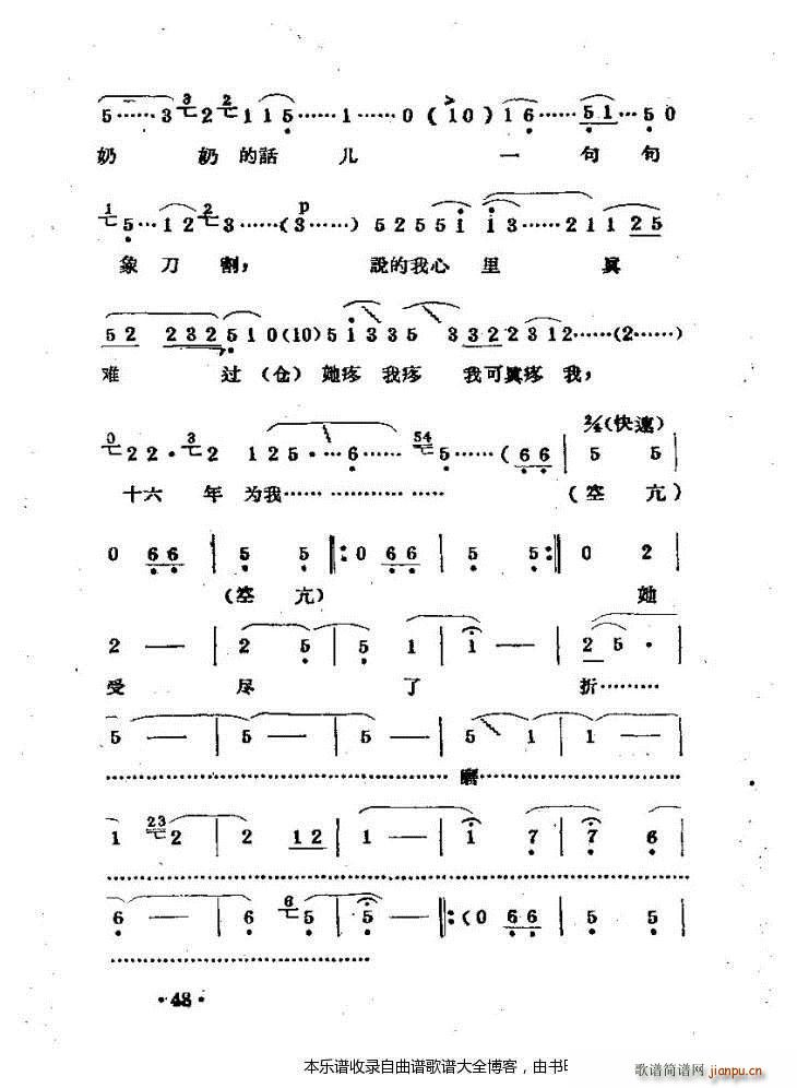 ԥ�������m�����c 41 80(ԥ�����V)8