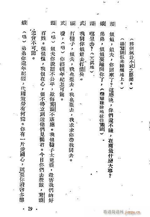 �ʺ��f(w��n)��(Խ�����V)23