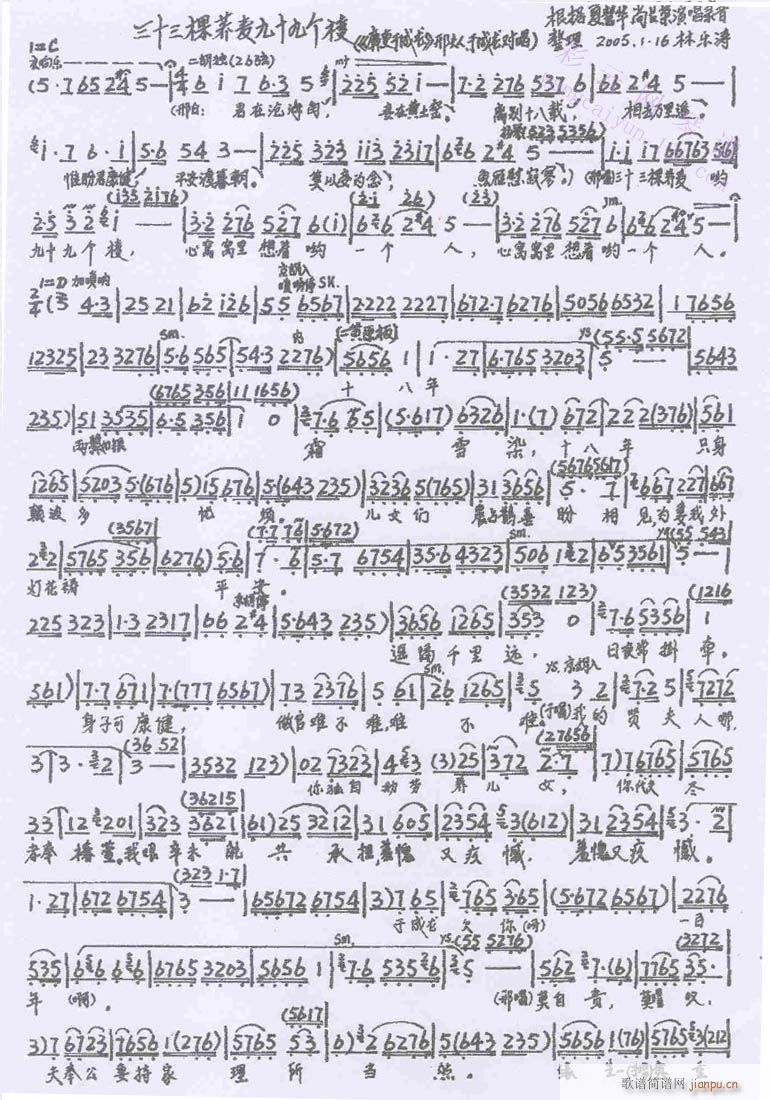 ��ʮ�����w����ʮ�ł�(g��)��-����(�������V)1