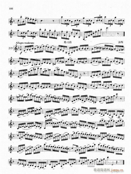 �λɹܻ��A�̳�81-100(�λɹ��V)20