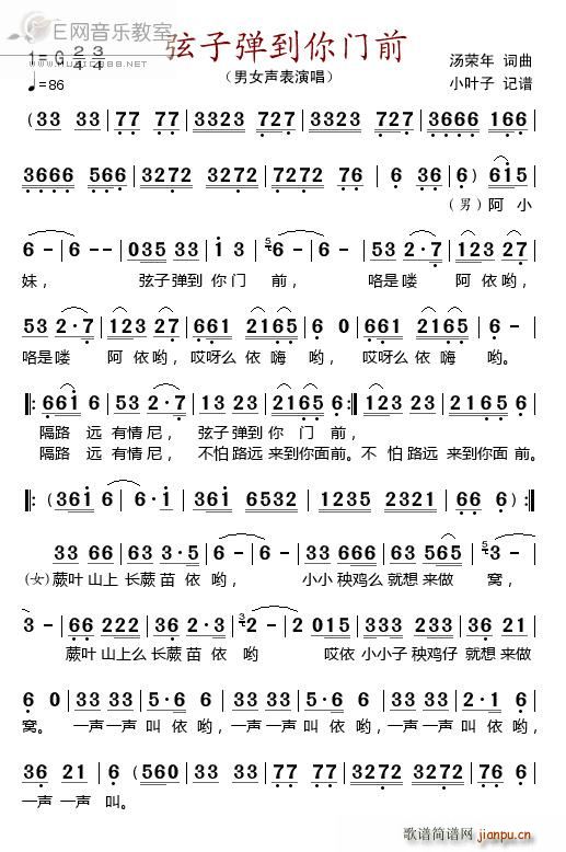 ���ӏ������T(m��n)ǰ ��Ů���ݳ�(ʮ�ּ�����)1