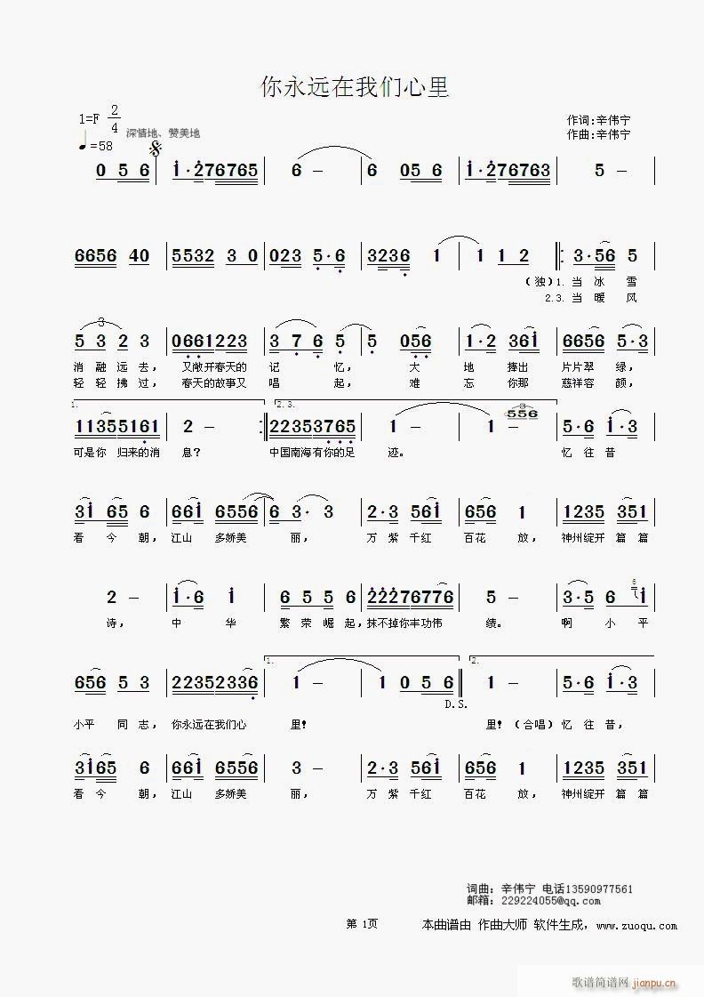 �����h���҂�����(���ָ��V)1