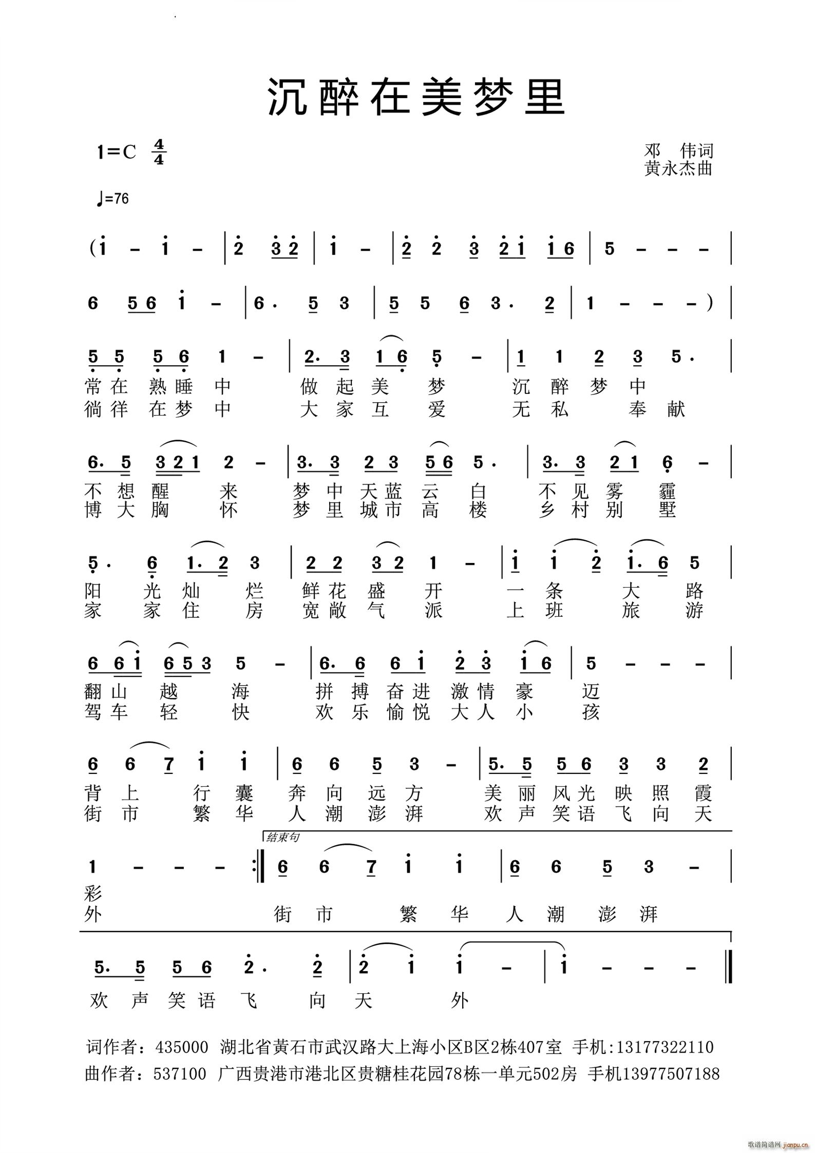 ����������(m��ng)��(���ָ��V)1