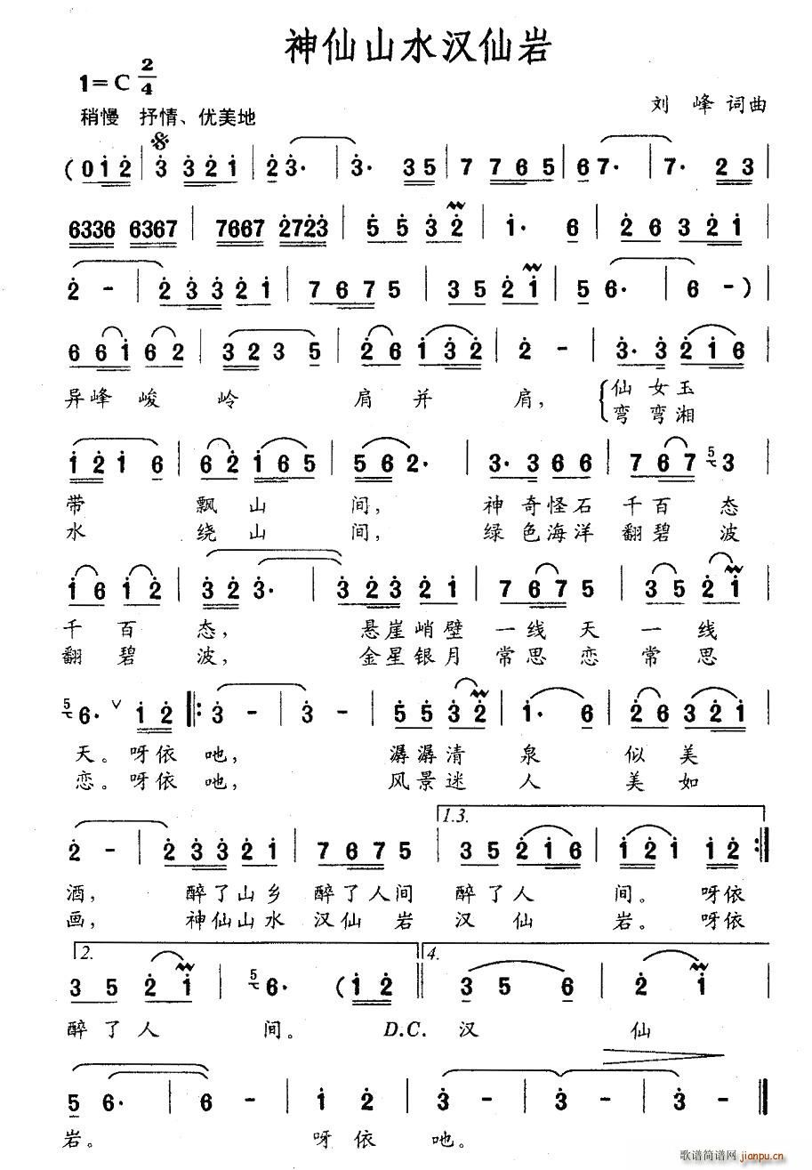 ����ɽˮ�h�Ɏr(���ָ��V)1