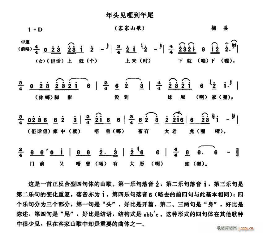 ���^Ҋ(ji��n)������β �ͼ�ɽ��(ʮ�ּ�����)1