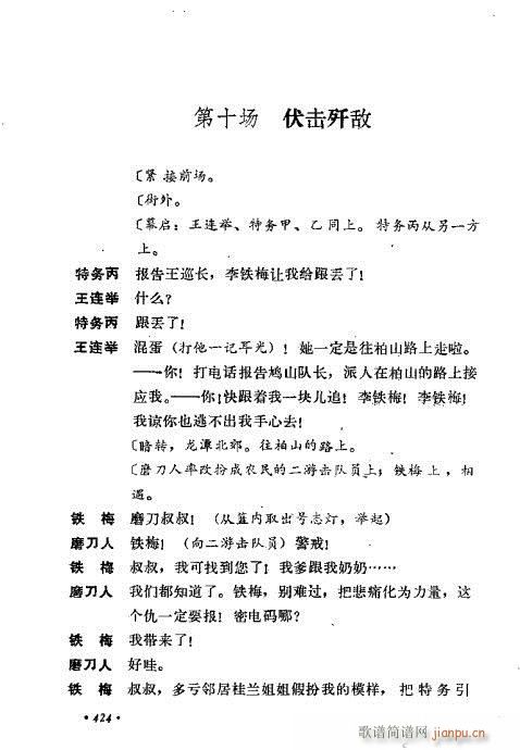 ��ż�無���x401-440(�������V)24