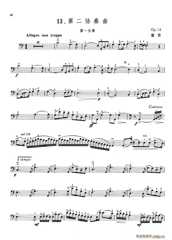 �ڶ��f(xi��)���� Op 13 ������(�������V)1