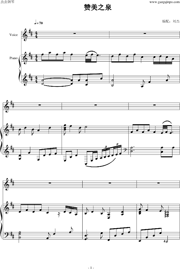 ٝ��֮Ȫ�޸�(����V)1