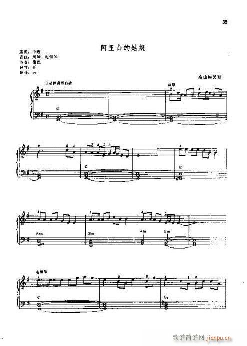 ����ٌ�(sh��)�ý̳�16-35�(y��)(������V)20