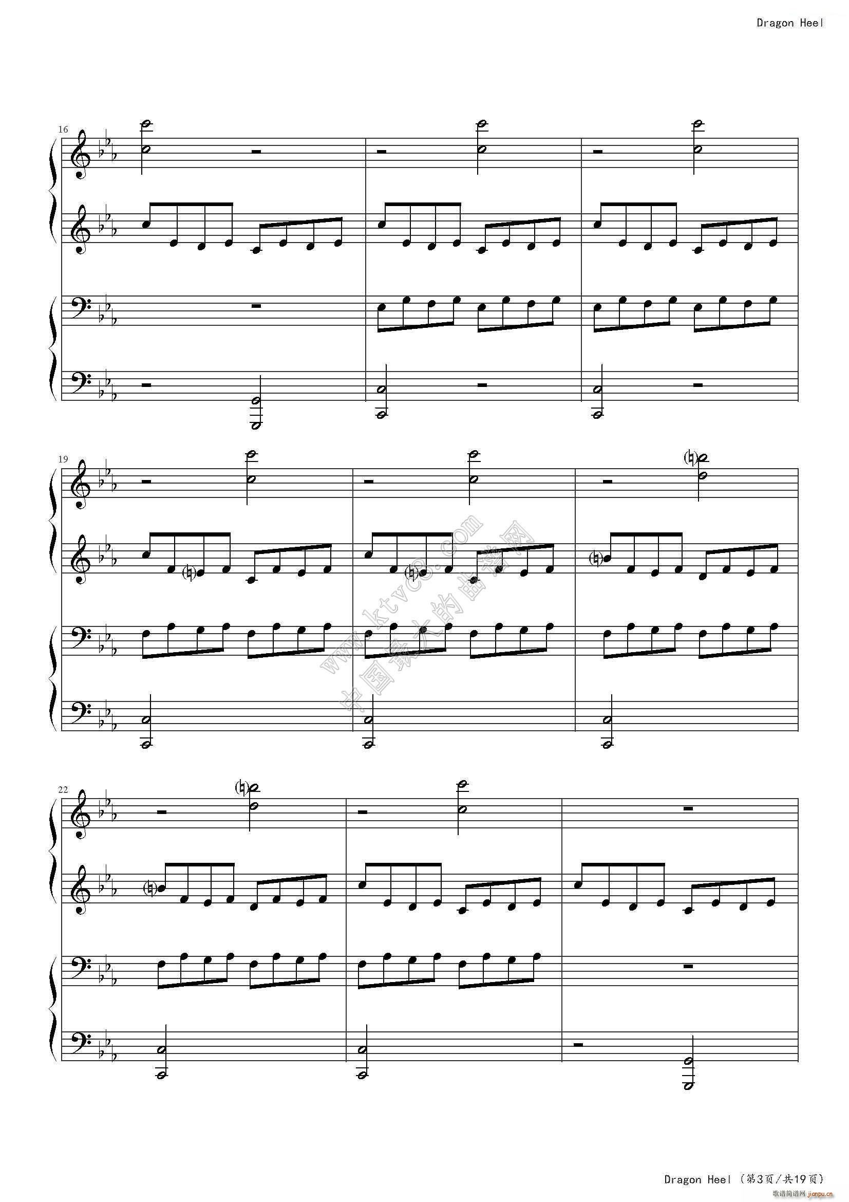 dragon heel(����V)3